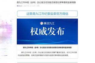 188金宝慱亚洲体育官网下载截图4