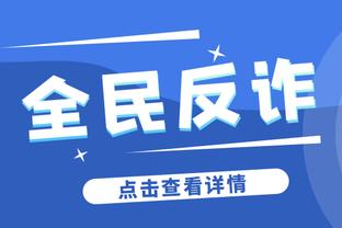 百步穿杨！德里克-怀特半场8中7砍21分3帽 三分6中5