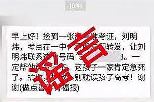 明日湖人战篮网 詹姆斯&浓眉&文森特出战成疑？