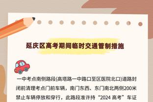 记者：阿德本罗应该是踢完和山东的比赛后回家处理家事