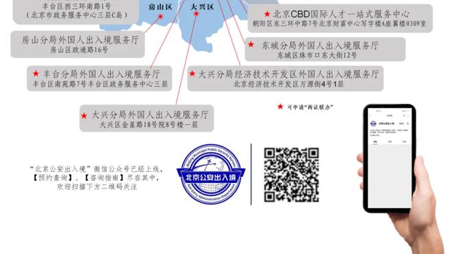 太好用了！马穆凯拉什维利6中4得到11分16板4助1帽